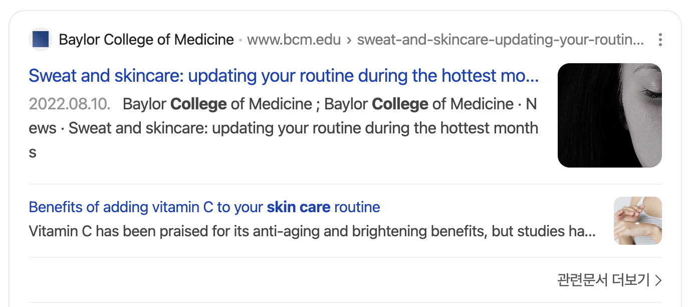 Search result offers a unique angle on the query.